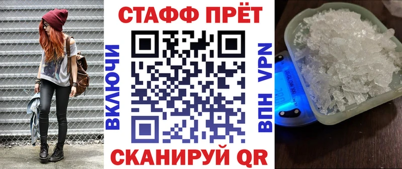 Купить наркотики Иркутск Кокаин  Мефедрон  СК  Бошки Шишки 
