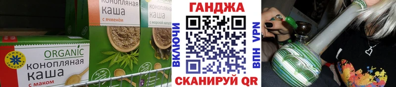 Cannafood конопля  Иркутск 