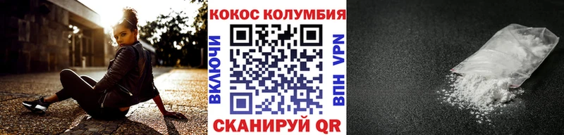 Кокаин FishScale  Иркутск 