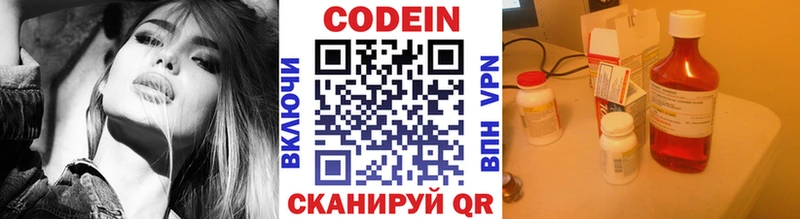 где можно купить наркотик  Иркутск  Кодеин Purple Drank 