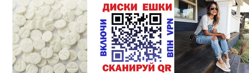 Экстази TESLA  omg ссылки  Иркутск 