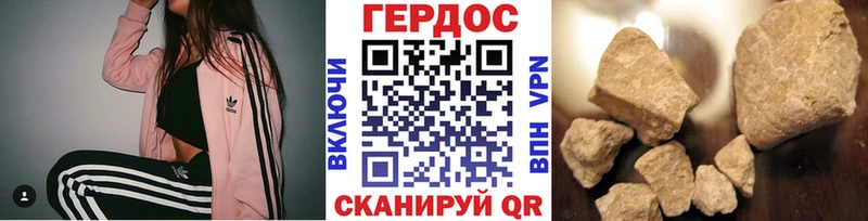 ссылка на мегу как зайти  Иркутск  Героин гречка  где продают наркотики 