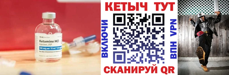 цена наркотик  Иркутск  Кетамин VHQ 
