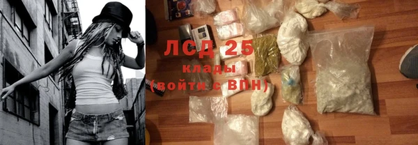 марки lsd Приозерск