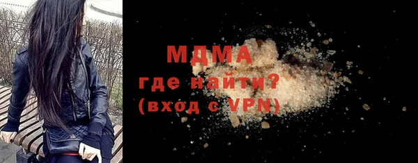 первитин Покровск