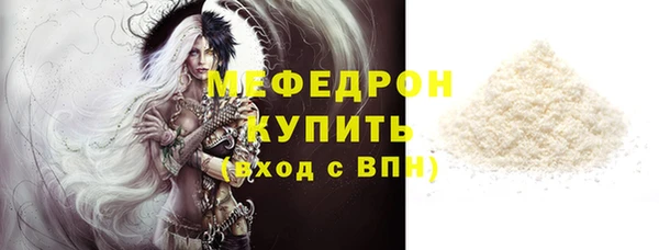 гидра Покров