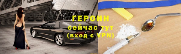 первитин Покровск