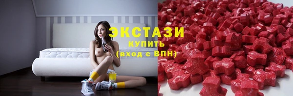 первитин Покровск