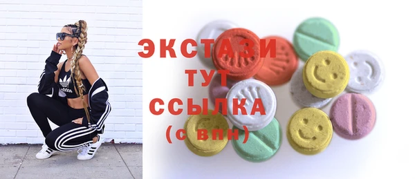 первитин Покровск
