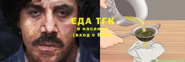 ALPHA-PVP Пролетарск