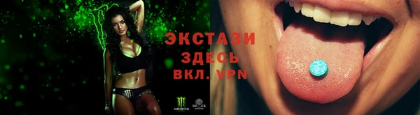 прущий лед Протвино