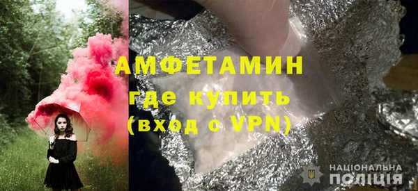 гидра Покров