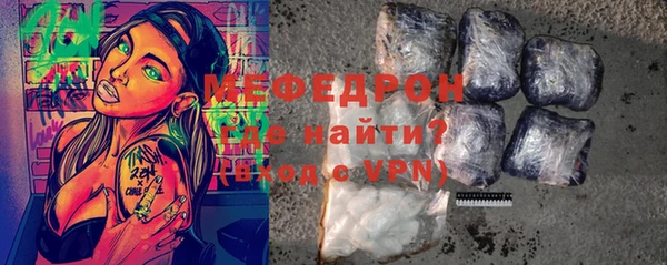 гидра Покров