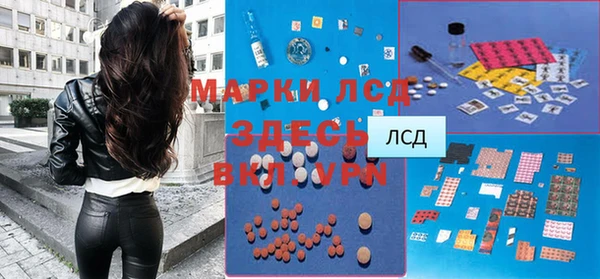 первитин Покровск