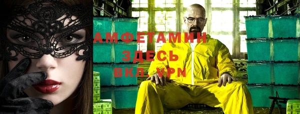 ALPHA-PVP Пролетарск