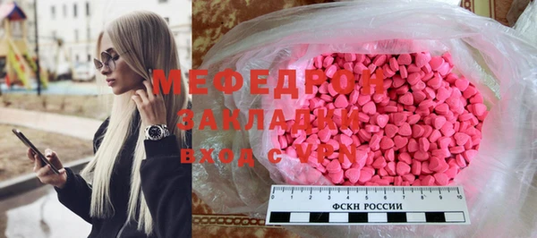 гидра Покров