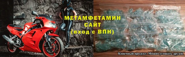 мет Новый Уренгой