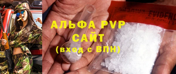 гидра Покров