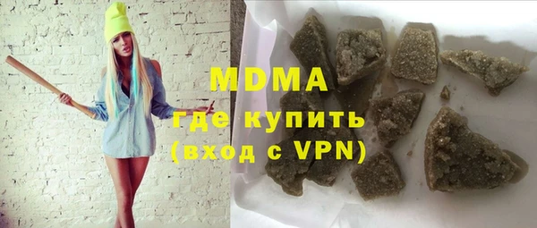 прущий лед Протвино