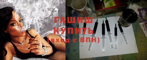 первитин Покровск
