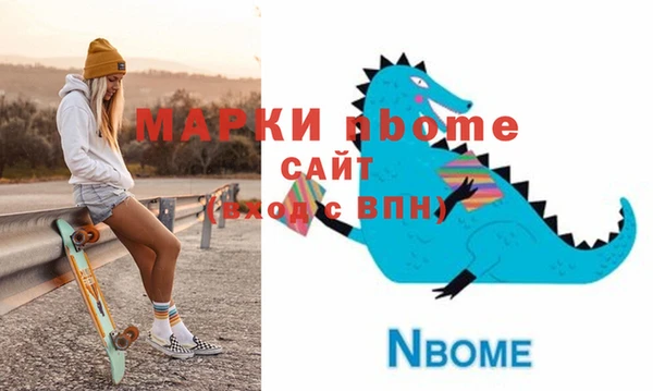 гидра Покров