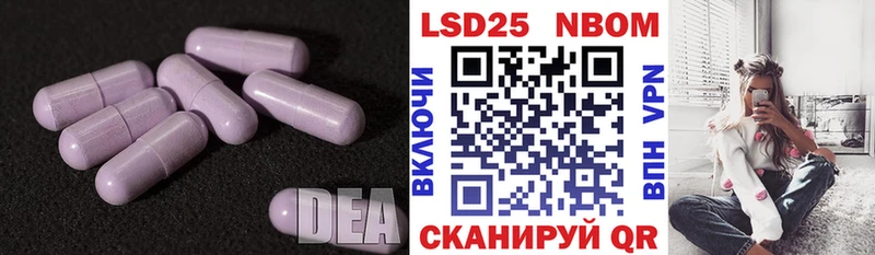 ЛСД экстази кислота  МЕГА как зайти  Иркутск 