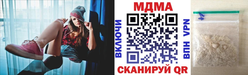 купить  цена  Иркутск  MDMA crystal 
