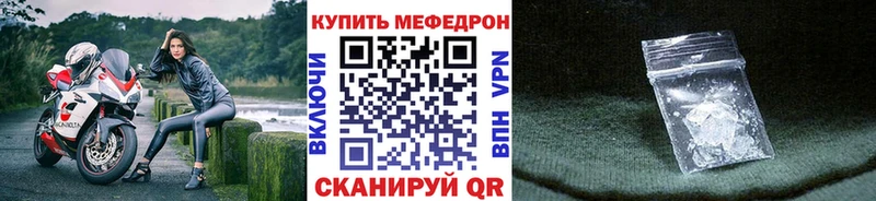 Мефедрон 4 MMC  ОМГ ОМГ ссылки  Иркутск 