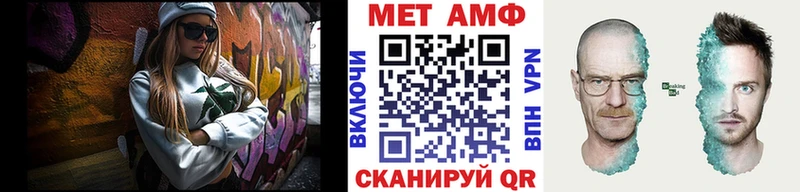 mega ссылка  Иркутск  МЕТАМФЕТАМИН витя 