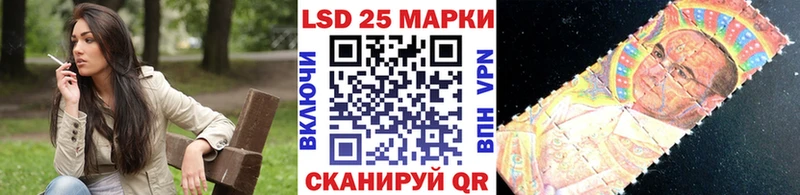 Марки 25I-NBOMe 1,5мг  Иркутск 